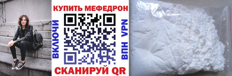 Купить наркоту Бокситогорск Конопля СК MEGA сайт Меф мяу мяу
