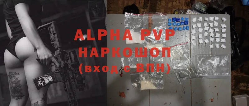 где продают   нарко площадка официальный сайт  Alfa_PVP СК КРИС  Бокситогорск 