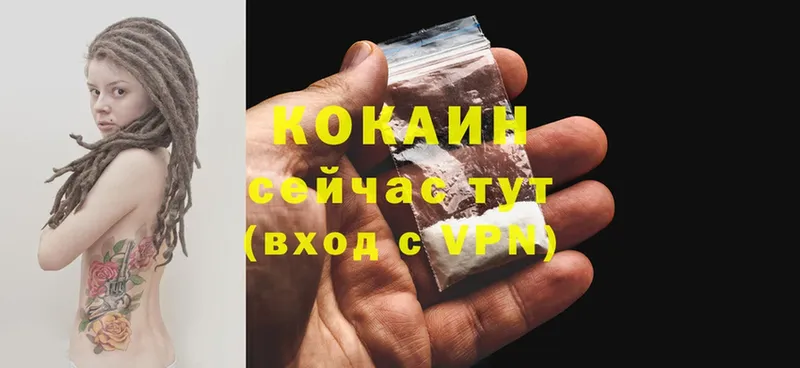 darknet состав  Бокситогорск  Кокаин Перу 