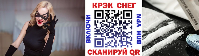закладка  Бокситогорск  Cocaine 98% 