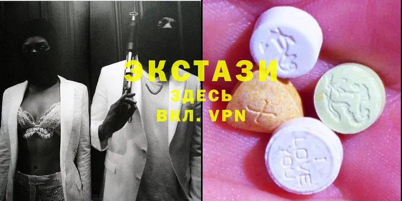 Экстази 280 MDMA  omg ONION  Бокситогорск 