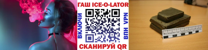 что такое наркотик  Бокситогорск  ГАШ гарик 