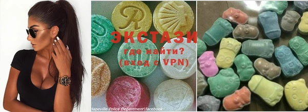 ECSTASY Беломорск