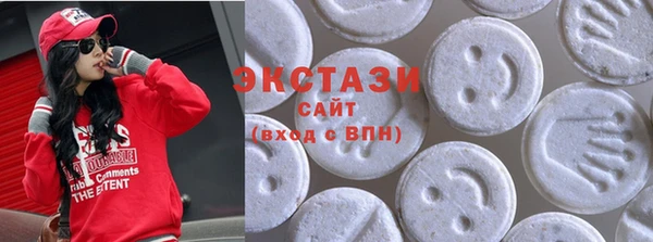 ГАЛЛЮЦИНОГЕННЫЕ ГРИБЫ Белокуриха