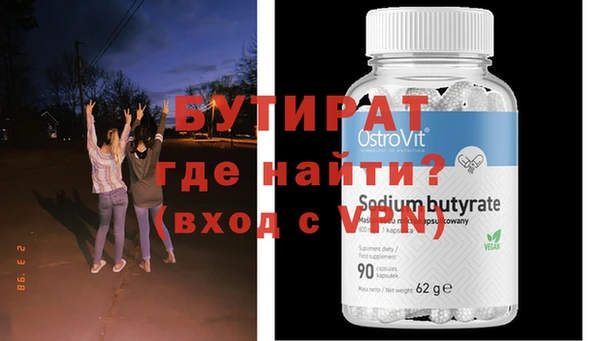ECSTASY Беломорск