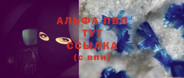 ALPHA PVP Алагир