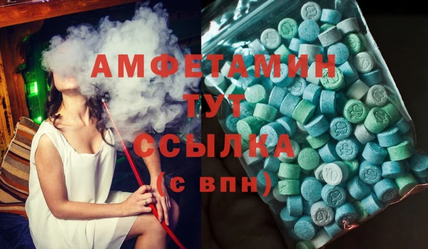 ECSTASY Беломорск