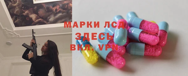 ГАЛЛЮЦИНОГЕННЫЕ ГРИБЫ Белокуриха