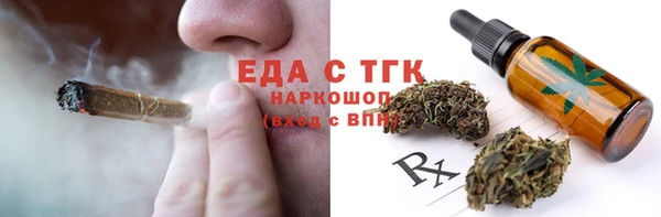 гашик Белоозёрский