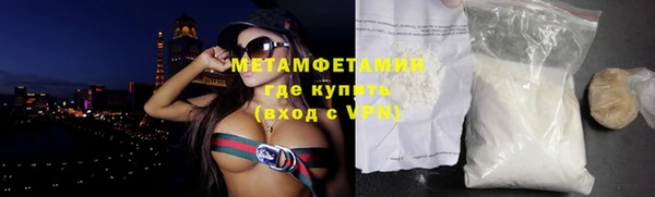 амфетамин Аксай