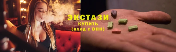 тгк Алапаевск