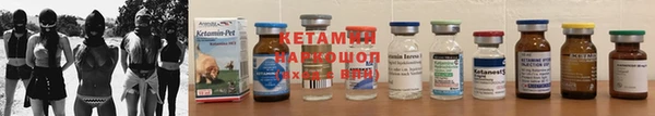 амфетамин Аксай