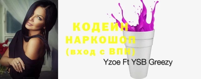 гашик Белоозёрский
