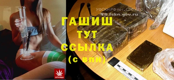 тгк Алапаевск