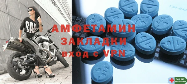 амфетамин Аксай