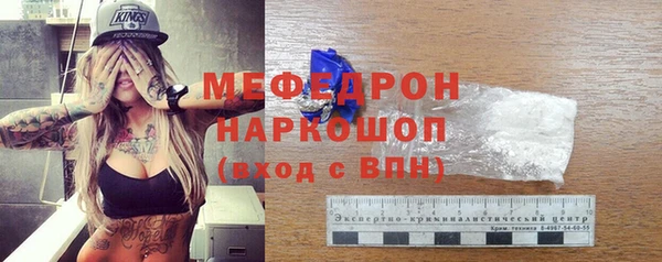 амфетамин Аксай