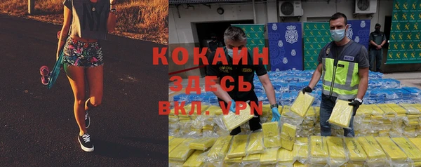 тгк Алапаевск
