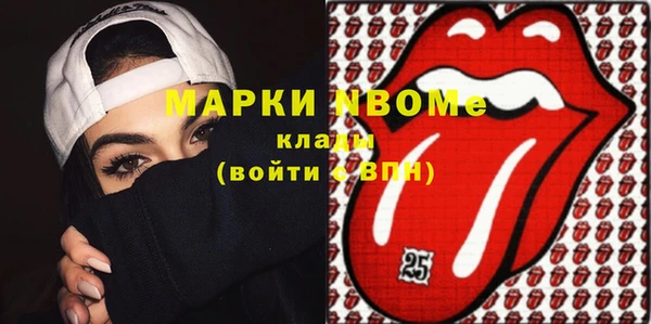 ГАЛЛЮЦИНОГЕННЫЕ ГРИБЫ Белокуриха