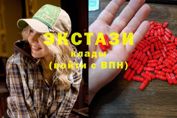гашик Белоозёрский