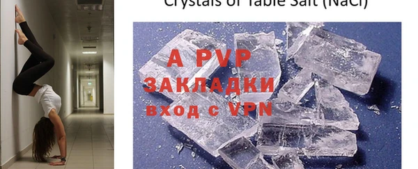 ALPHA PVP Алагир