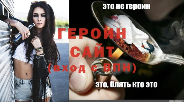 ГАЛЛЮЦИНОГЕННЫЕ ГРИБЫ Белокуриха
