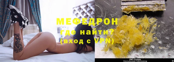 амфетамин Аксай