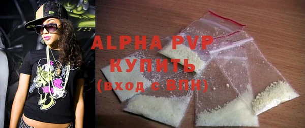 гашик Белоозёрский