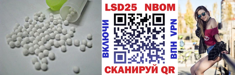 Лсд 25 экстази кислота  Бокситогорск 