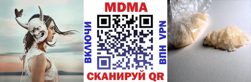 МДМА VHQ  где купить наркоту  Бокситогорск 