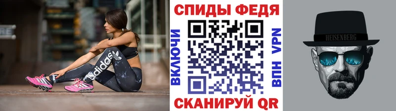 Метамфетамин кристалл Бокситогорск