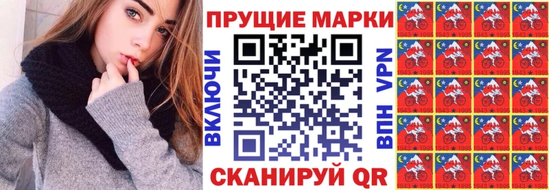 Наркотические марки 1,8мг  Бокситогорск 