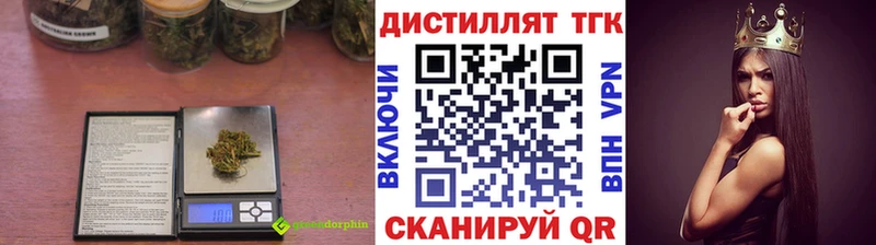 купить наркоту  Бокситогорск  гидра онион  Дистиллят ТГК жижа 