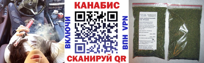 купить   KRAKEN ССЫЛКА  Бошки Шишки конопля  Бокситогорск 